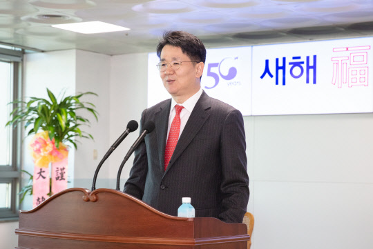 조원태 대한항공 사장이 2일 서울 공항동 본사에서 열린 시무식에서 신년사를 하고 있는 모습. <대한항공 제공>